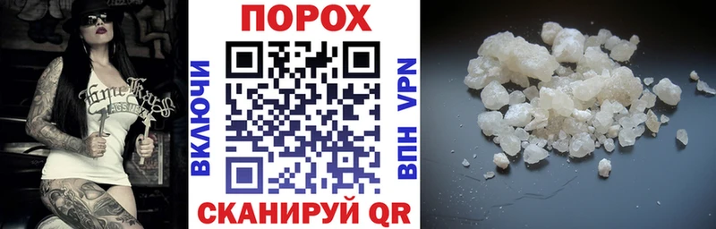 АМФЕТАМИН Premium  Сорочинск 