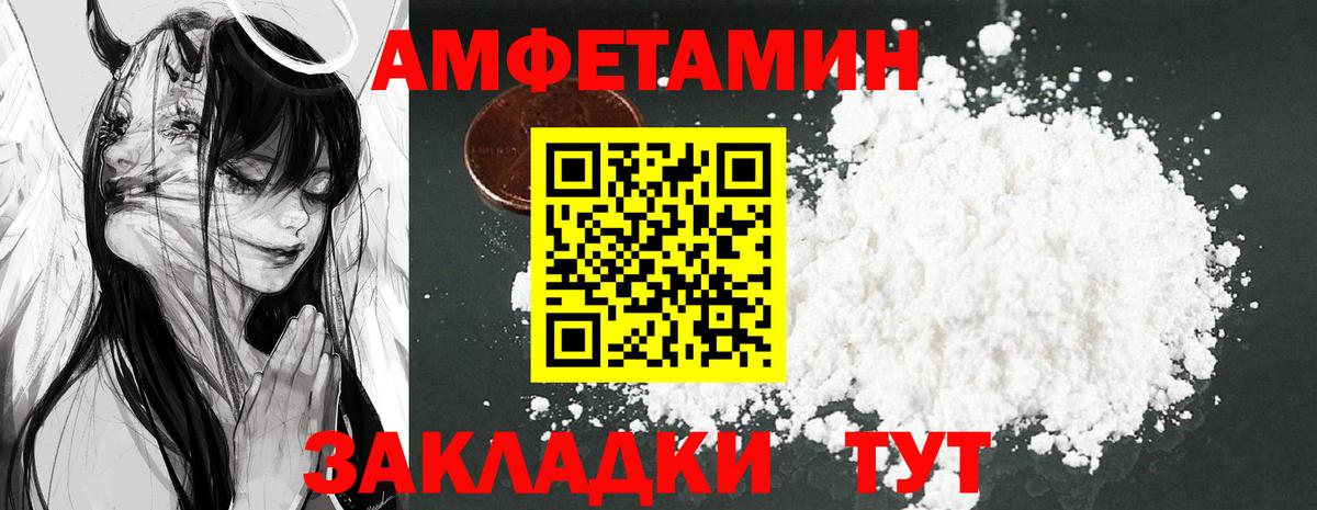 МЕГА вход  Вход с VPN  Сорочинск  Амфетамин  Амфетамин Premium  АМФЕТАМИН 