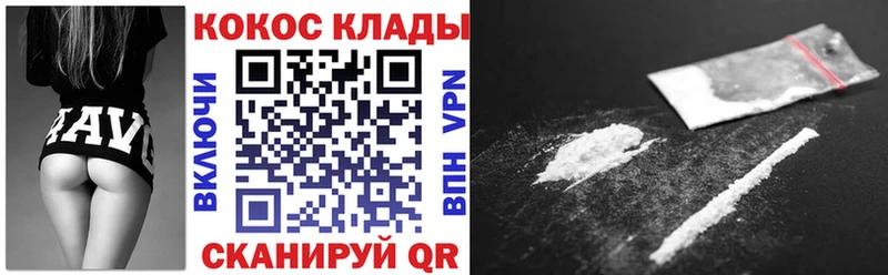 COCAIN Перу KRAKEN сайт Сорочинск