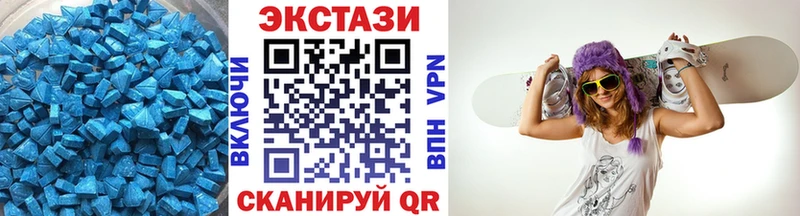 где купить наркоту  Сорочинск  Экстази Дубай 