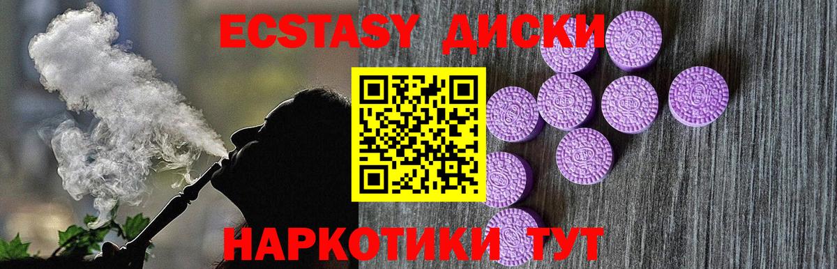 Экстази Punisher Сорочинск
