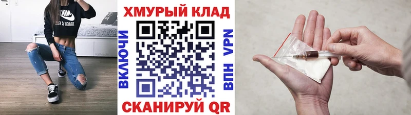 hydra маркетплейс  Сорочинск  Героин хмурый 
