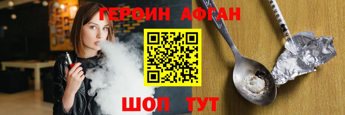Гашиш  Сорочинск  МЕФ кристаллы  МДМА  ГАШИШ  Alpha PVP СК   Лсд 25  Вход с VPN  Экстази 
