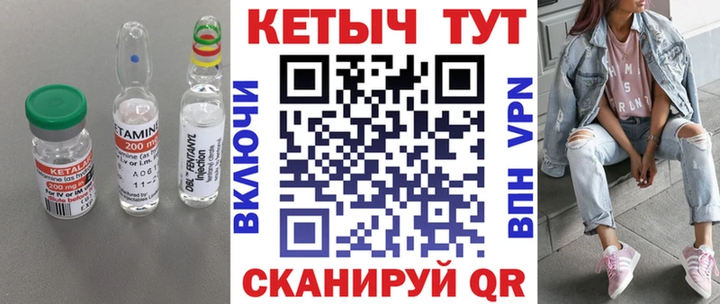 где купить наркоту  Сорочинск  Кетамин ketamine 