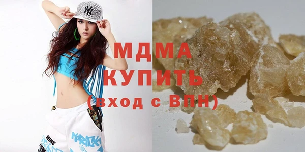 соль курить ск Алзамай