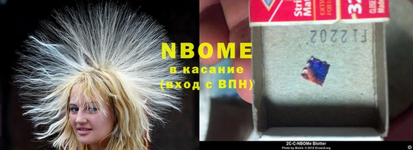 кокаин VHQ Алексеевка