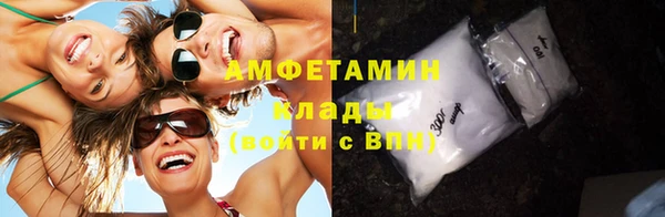 кокаин VHQ Алексеевка