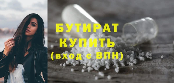 бошки Алексин