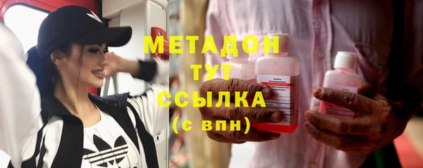 кокаин VHQ Алексеевка