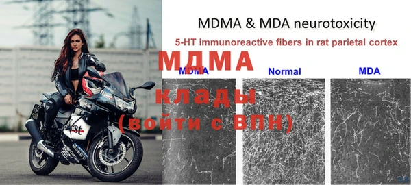 MDMA Premium VHQ Абинск