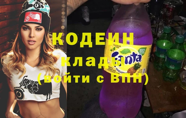 кокаин VHQ Алексеевка