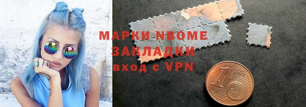 кокаин VHQ Алексеевка