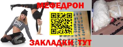 МДМА Обь