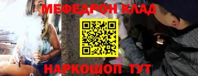 ALPHA PVP Обнинск