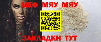ALPHA PVP Обнинск