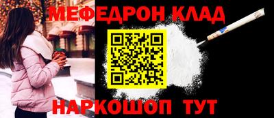 PSILOCYBIN Магнитогорск