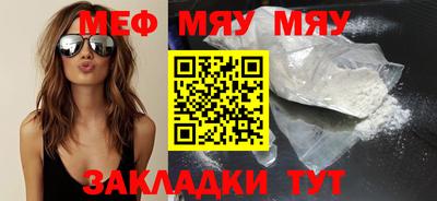 ALPHA PVP Обнинск