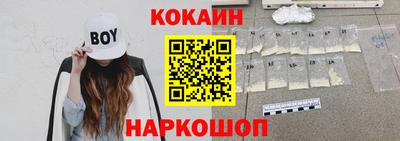 спайс Магадан