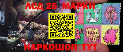 МДМА Обь