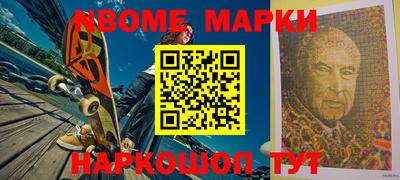 ALPHA PVP Обнинск