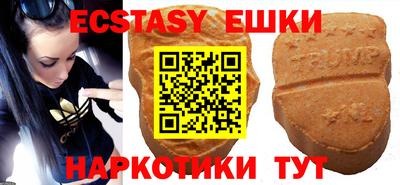 ALPHA PVP Обнинск