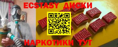 ECSTASY Нягань