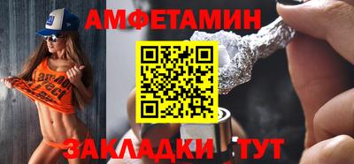 ALPHA PVP Обнинск