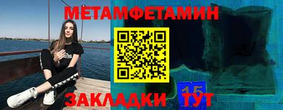 МДМА Обь