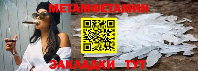 МДМА Обь