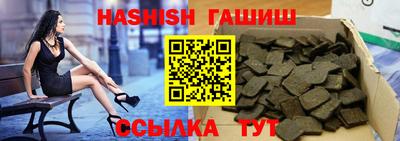 ALPHA PVP Обнинск