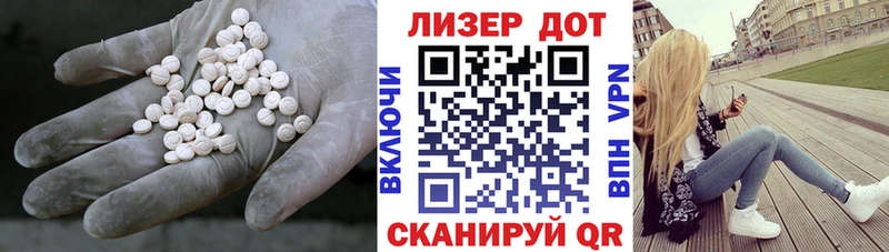 закладки Сорочинск ЛСД экстази ecstasy