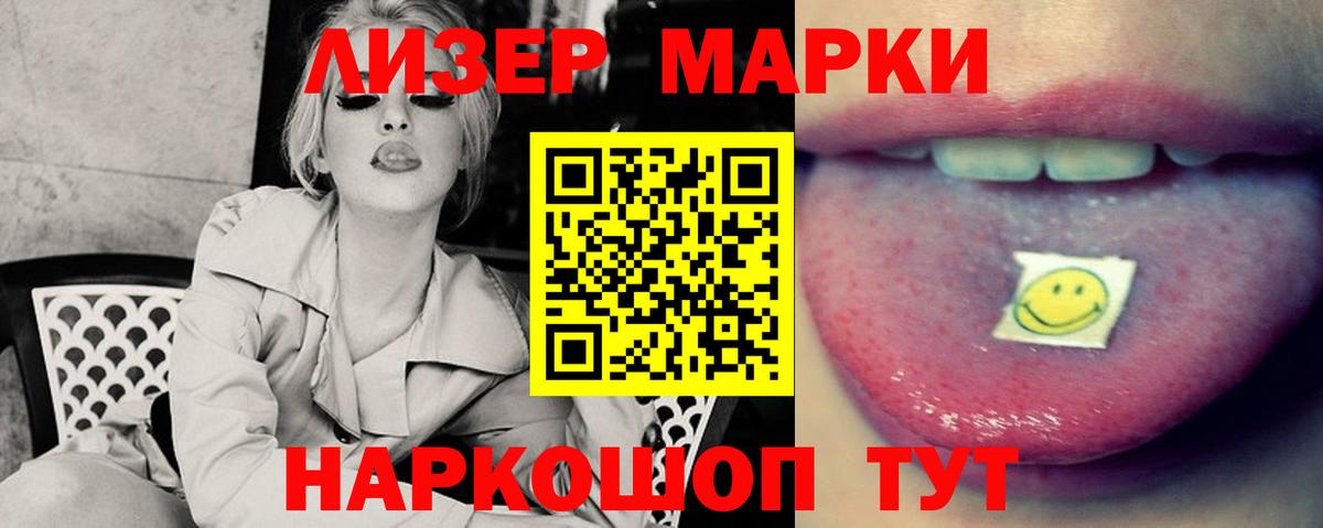 Сорочинск  LSD-25 экстази ecstasy  ЛСД экстази  Вход с VPN 