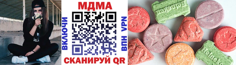 MDMA crystal  площадка Telegram  Сорочинск 