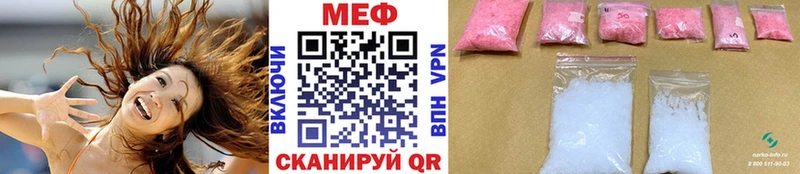 Мефедрон мука  kraken зеркало  Сорочинск 