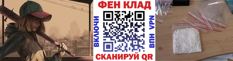 Первитин Декстрометамфетамин 99.9%  это наркотические препараты  Сорочинск  mega как войти 