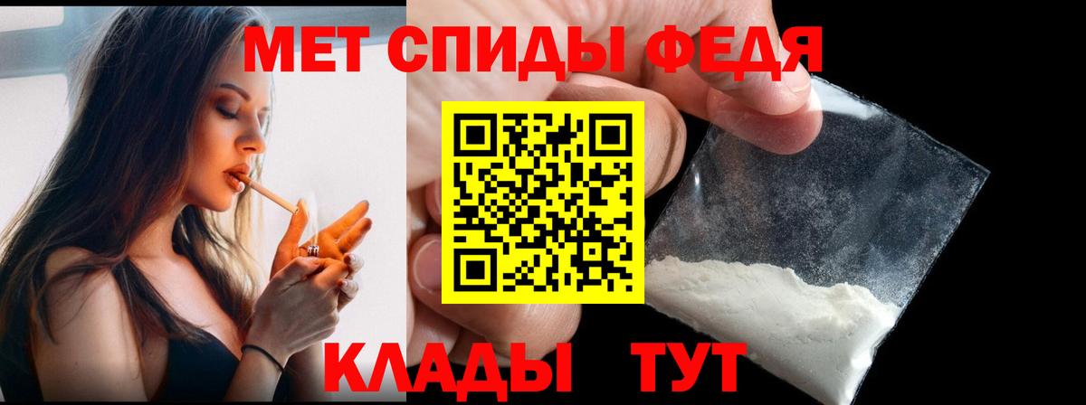 Амфетамин Сорочинск