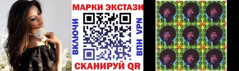 Марки 25I-NBOMe 1,8мг  Сорочинск 