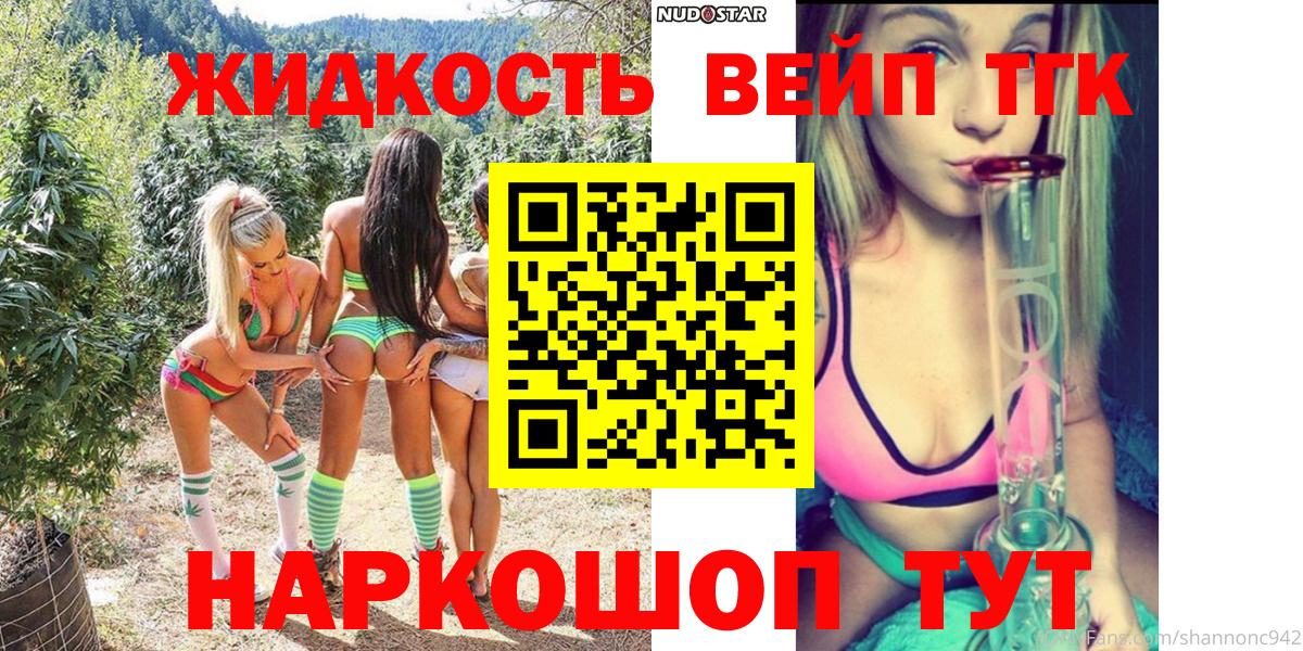 Дистиллят ТГК Wax Сорочинск