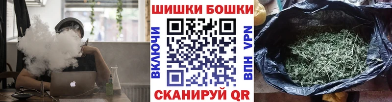 hydra   Сорочинск  Каннабис OG Kush  цены  